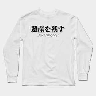 leave a legacy 遺産を残す| Minimal Japanese Kanji English Text Aesthetic Streetwear Unisex Design | Shirt, Hoodie, Coffee Mug, Mug, Apparel, Sticker, Gift Long Sleeve T-Shirt